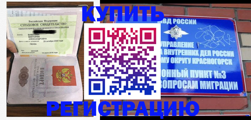 найти адрес прописки в Елизово