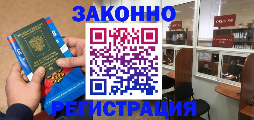 форма 3 в Елизово